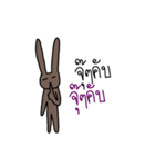 Rabbit Brown（個別スタンプ：20）