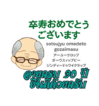 ハロー泰郎のタイ語日本語トーク基本9（個別スタンプ：24）