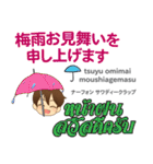 ハロー泰郎のタイ語日本語トーク基本9（個別スタンプ：28）