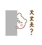 くまひな ☆シンプルに毎日使える言葉☆（個別スタンプ：34）