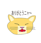 のんきでのんびりな猫（個別スタンプ：1）