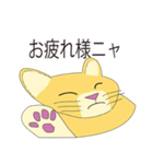 のんきでのんびりな猫（個別スタンプ：6）