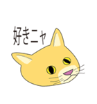 のんきでのんびりな猫（個別スタンプ：28）