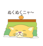 のんきでのんびりな猫（個別スタンプ：34）