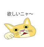 のんきでのんびりな猫（個別スタンプ：40）