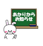 『あかり』専用の名前スタンプ（個別スタンプ：25）