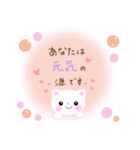 ラブラブ おちゃめ ねこ 5（個別スタンプ：36）