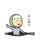 チャック部。（個別スタンプ：8）