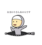チャック部。（個別スタンプ：19）
