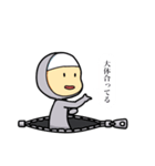 チャック部。（個別スタンプ：20）
