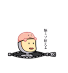 チャック部。（個別スタンプ：26）