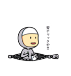 チャック部。（個別スタンプ：32）