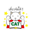 THE CAT！（個別スタンプ：6）