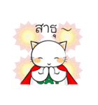 THE CAT！（個別スタンプ：9）