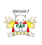 THE CAT！（個別スタンプ：17）