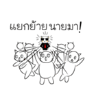 THE CAT！（個別スタンプ：22）