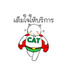 THE CAT！（個別スタンプ：24）