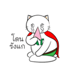 THE CAT！（個別スタンプ：32）