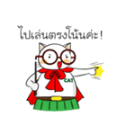 THE CAT！（個別スタンプ：33）