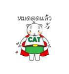 THE CAT！（個別スタンプ：36）