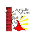 THE CAT！（個別スタンプ：37）