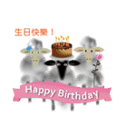 Black Face-Sheep Grace（個別スタンプ：7）