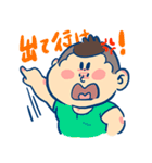 トロちゃん 2017（個別スタンプ：3）