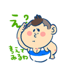 トロちゃん 2017（個別スタンプ：6）