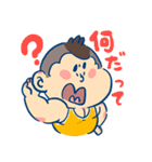トロちゃん 2017（個別スタンプ：7）