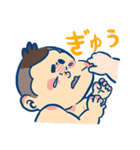 トロちゃん 2017（個別スタンプ：9）