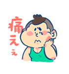 トロちゃん 2017（個別スタンプ：10）