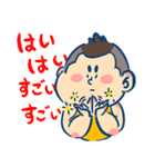 トロちゃん 2017（個別スタンプ：16）