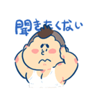 トロちゃん 2017（個別スタンプ：19）