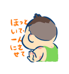トロちゃん 2017（個別スタンプ：20）