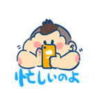 トロちゃん 2017（個別スタンプ：21）