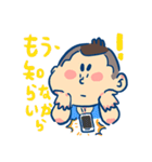 トロちゃん 2017（個別スタンプ：22）