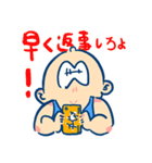トロちゃん 2017（個別スタンプ：24）