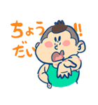 トロちゃん 2017（個別スタンプ：25）