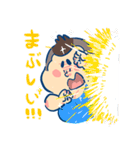 トロちゃん 2017（個別スタンプ：27）