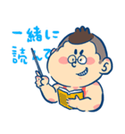 トロちゃん 2017（個別スタンプ：28）