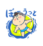 トロちゃん 2017（個別スタンプ：30）
