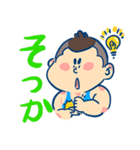 トロちゃん 2017（個別スタンプ：34）