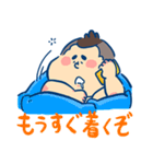 トロちゃん 2017（個別スタンプ：35）