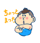 トロちゃん 2017（個別スタンプ：36）