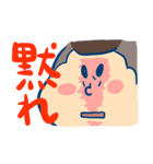 トロちゃん 2017（個別スタンプ：37）