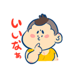 トロちゃん 2017（個別スタンプ：38）