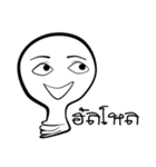 I am lamp（個別スタンプ：1）
