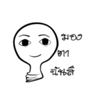 I am lamp（個別スタンプ：3）