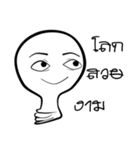 I am lamp（個別スタンプ：4）