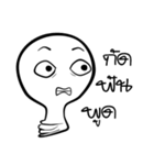 I am lamp（個別スタンプ：5）
